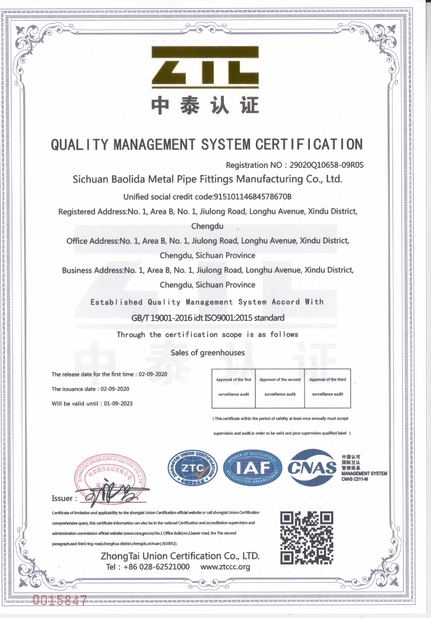 La Chine Sichuan Baolida Metal Pipe Fittings Manufacturing Co., Ltd. certifications